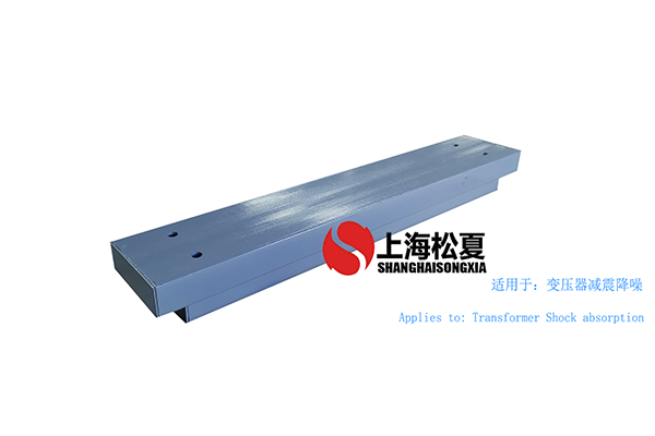 弹簧减震器运用于电力变压器的优势